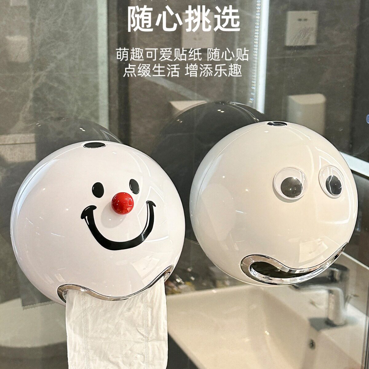 卫生间厕纸盒壁挂厕所创