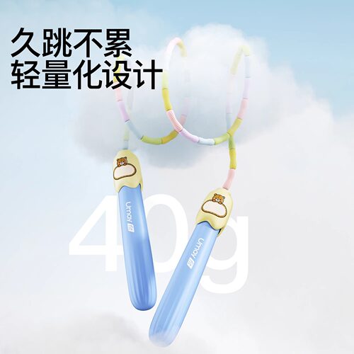竹节跳绳儿童小学专用幼