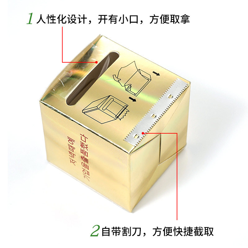 厂家直销纹绣保鲜膜卸睫