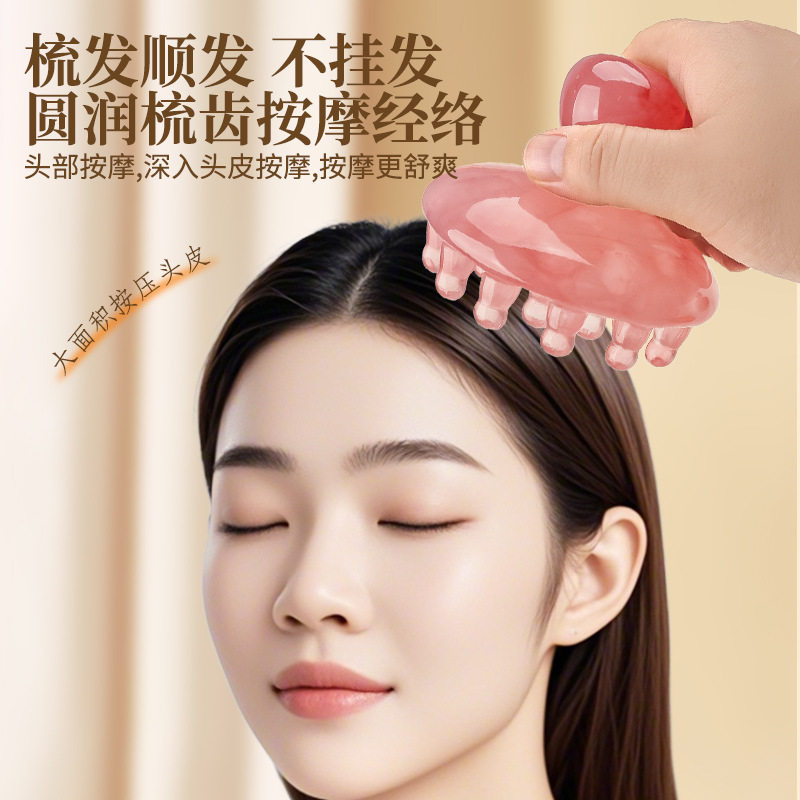 树脂圆盘按摩梳子头部按摩梳经络刷全身按摩推拿刮痧神器厂家