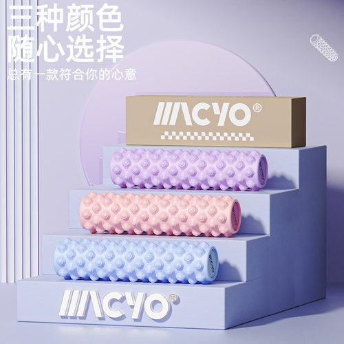 泡沫轴狼牙棒瑜伽用品按