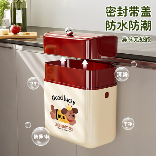 家用壁挂式垃圾桶厨房橱