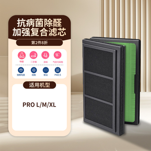 适配Blueair滤网布鲁雅尔空气净化器过滤芯203/303+/503/403/270E