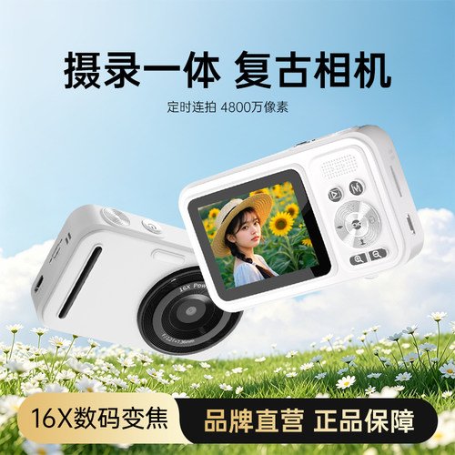 KGKE相机ccd谷零学生党随身小型