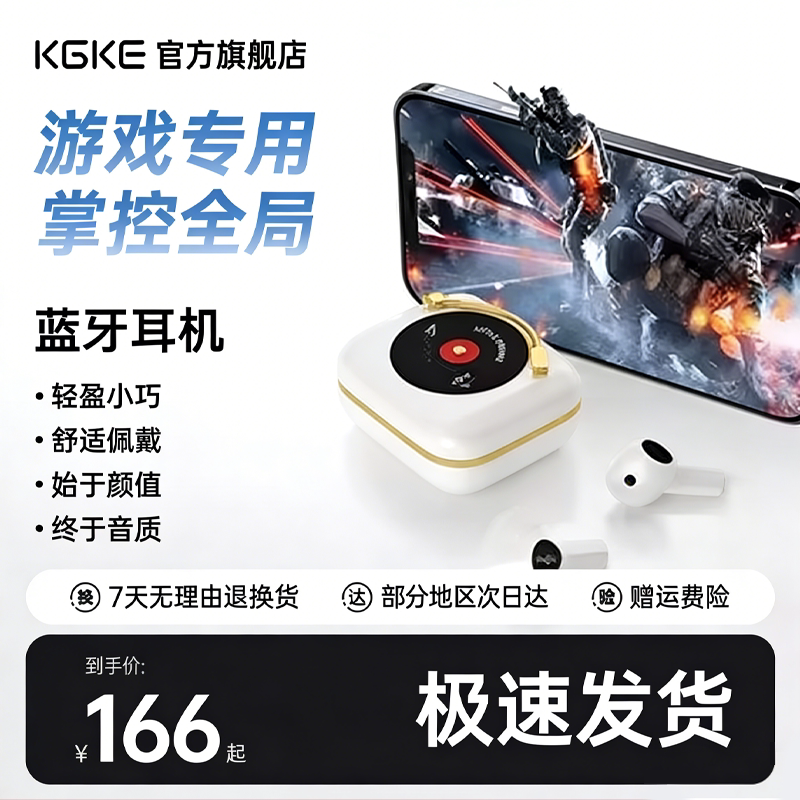 KGKE蓝牙耳机无线运动跑步半入耳式长续航新款官方旗舰店mcmk