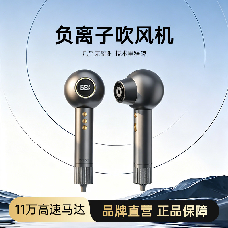 kgke吹风机电吹风家专用负离子小飓陶瓷发热大风力官方旗舰店品牌