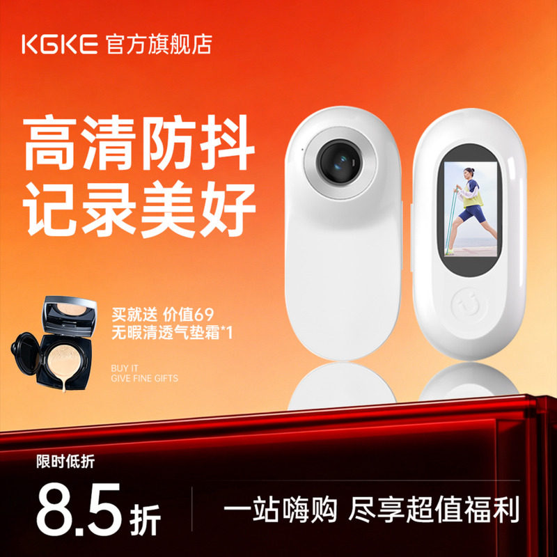 kgke拇指相机运动相机胸前固定拍摄骑行记录生活高清摄像机旗舰店