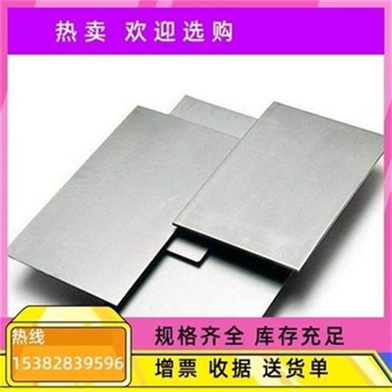 2A50铝棒 7压模 7075铝棒 70冲5六D板 YJ15易切钢 Y15铝X角棒 光