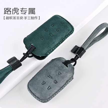 路虎钥匙套极光商务卫士发现运动版揽运纯手工捷豹xfl钥匙套xel男