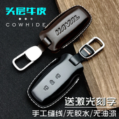 适用哈弗H6钥匙套国潮版 大狗M6长城炮F5初恋F7X扣H9m6plus真皮壳