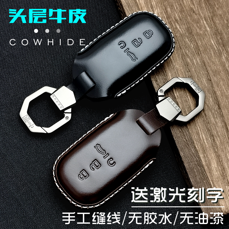 适用于本田crv皓影xrv型格艾力绅英仕派奥德赛思域雅阁冠道钥匙套