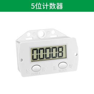 计数器电子数显自动磁感应记数工业冲床冲压计次圈数累加记次计圈