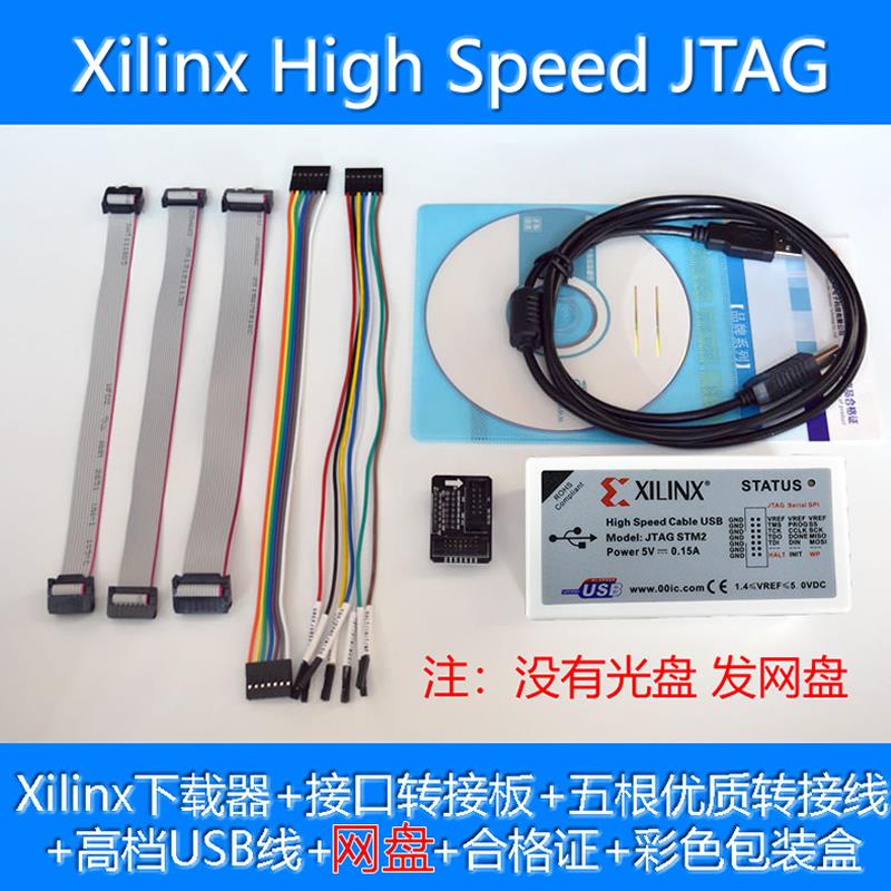 Xilinx下载线 赛灵思Platform Cable USB下载器 CPLD/FPGA彷真器