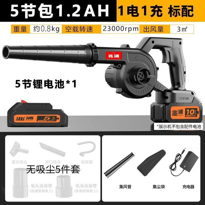 充电式吹风机锂电鼓风机大功率工施工除尘器