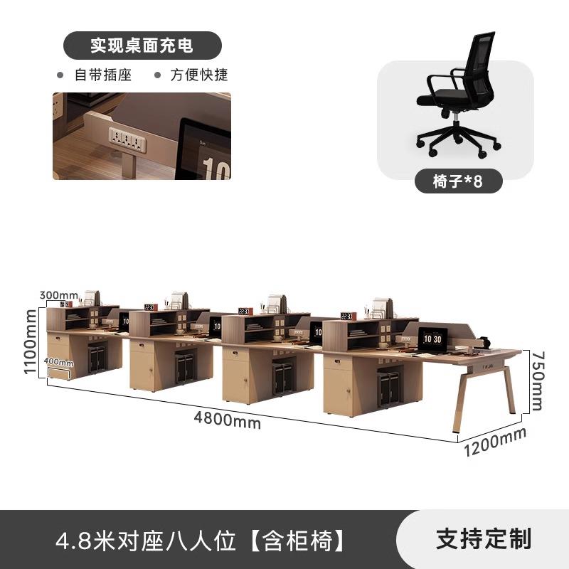 职员办公桌办公室现简约风员工办公桌桌子现代简约电脑桌椅组合