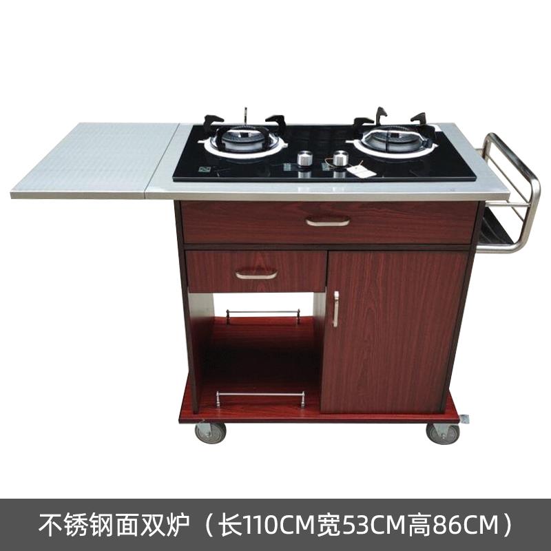 酒店鲍鱼高档卡式炉煮餐车多功能电磁炉实木堂煎推车餐饮堂做餐车
