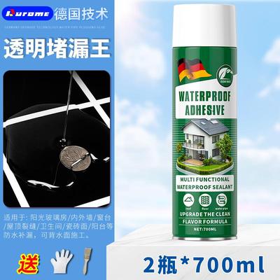 阳光房玻璃顶防漏水专用胶窗户雨棚屋顶防水胶补漏裂缝渗水喷雾剂