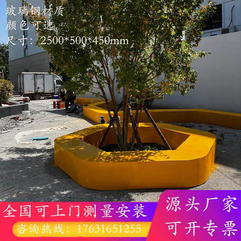 玻璃钢座椅定制异形坐凳花箱座凳公园商场休闲椅树池座椅定制厂家