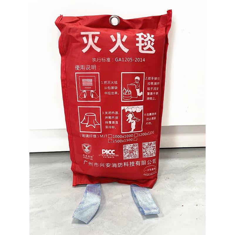 全自动灭火贴家用消防热气溶胶智能汽车发动机载用装置配电冰箱