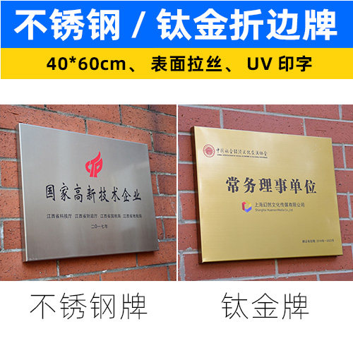 包邮金属铜牌架揭牌架揭幕架公司开张仪式牌匾架子展架送红花红布