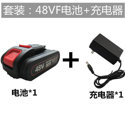 手电钻21V平推大容量电池48V98充电钻锂电池208vf288vf通用充电器