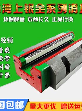 台湾上银滚柱导轨滑块RGH/RGW/15 25 30 35 45 55CC/HAH/CAH/HC H