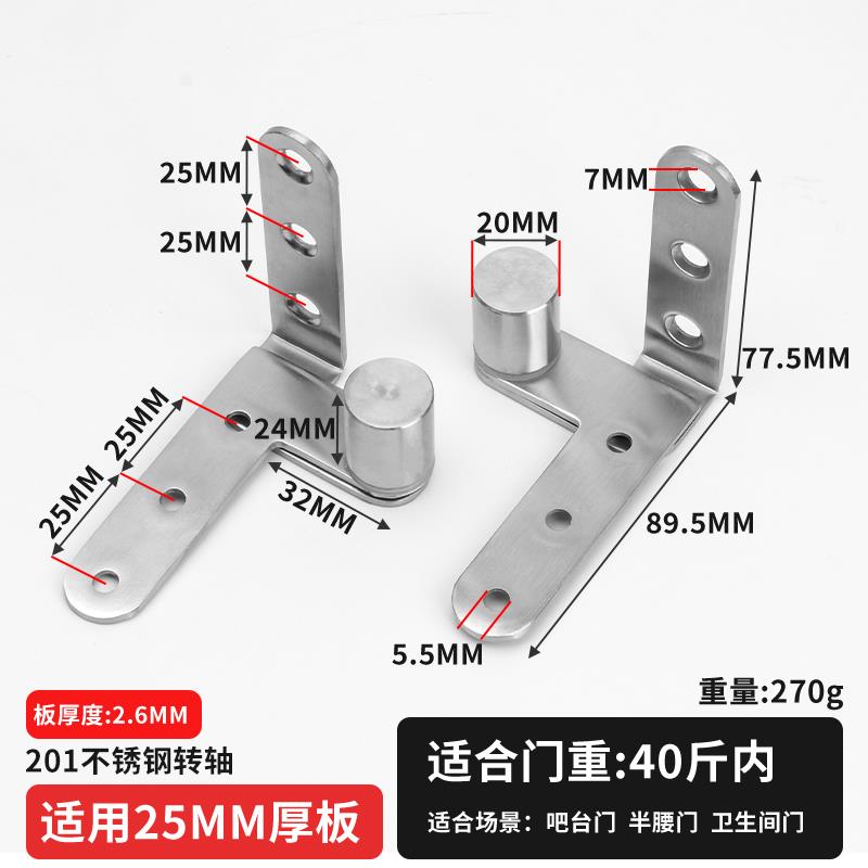 半腰门铰链天地转轴内外左右双开旋转门合页自由进出吧台门牛仔门