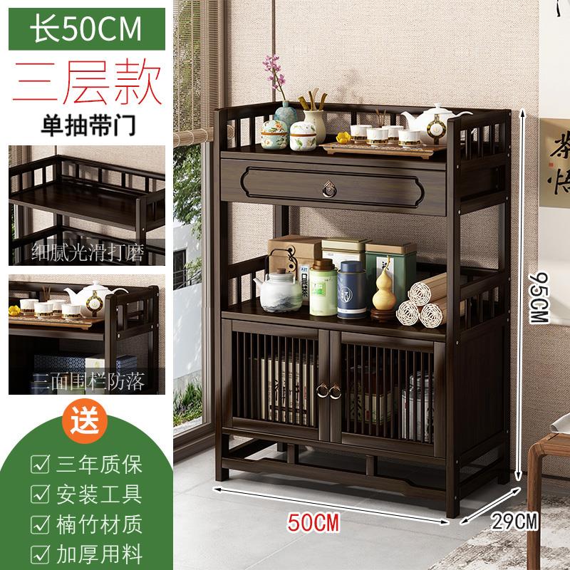 茶具置物架中式茶叶展示架非实木茶柜装饰品摆件收纳柜茶壶摆放架