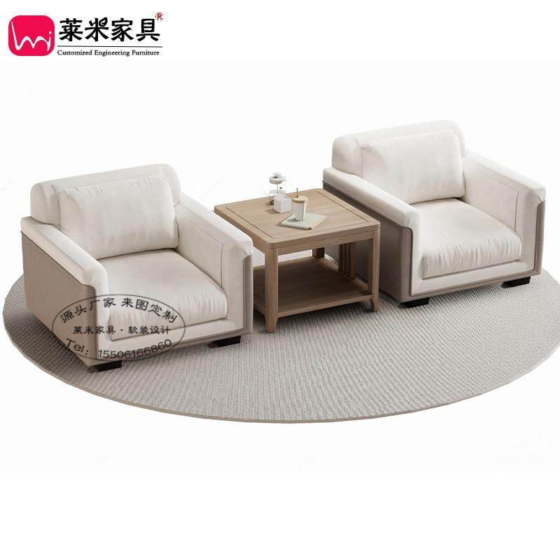 新中式实木办公沙发茶几贵宾商务接待洽谈大型会议室单人位布艺