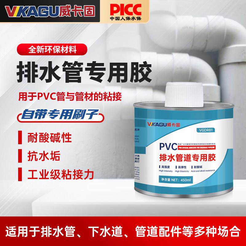 威卡固 PE胶水聚乙烯高粘保鲜盒管材薄膜制品强力胶水VG83