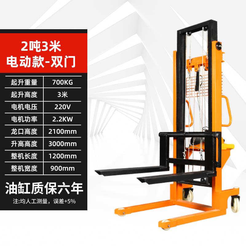 叉车手动液压车1吨2吨堆高车电动叉车升高车升降车地牛小型铲车