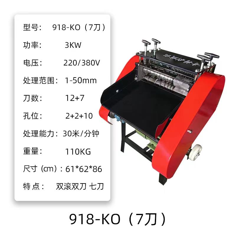 奇精剥线机电缆电线剥皮机废旧铜线去皮全自动家用拔线器小型双刀