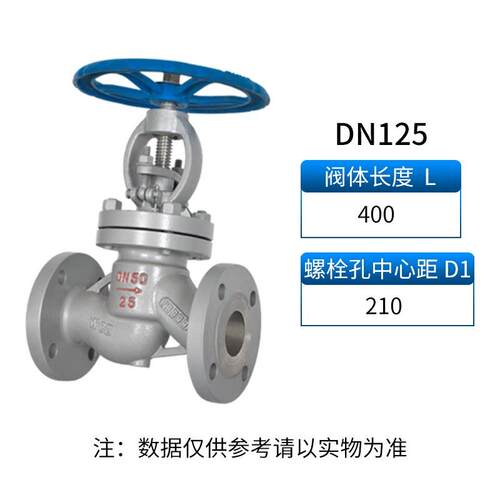 J41H-16C25C铸钢法兰截止阀锻钢锅炉高温蒸汽高压碳钢DN80DN100