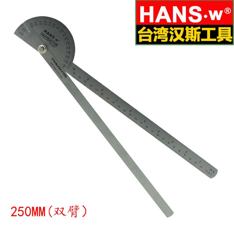 汉斯工具角尺测量角量角器木工计分尺不锈钢角尺角尺