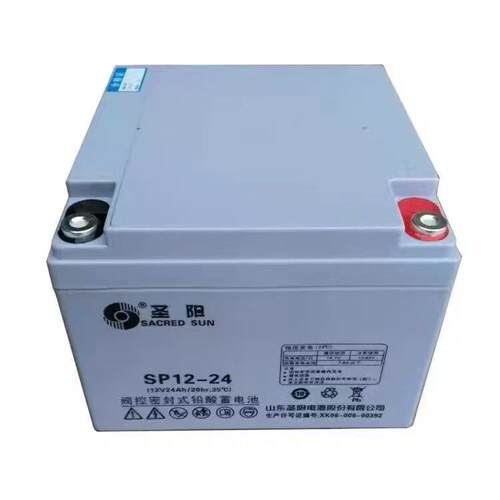 圣阳蓄电池SP12V7AH18AH20AH24AH38AH40AH65AH100AH直流屏UPS-EPS