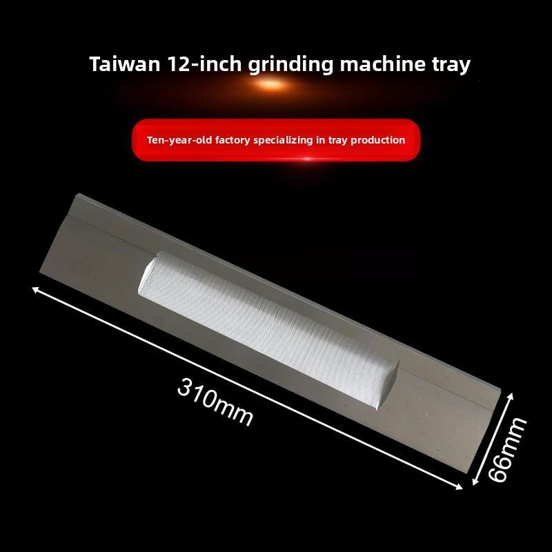 台湾12机通磨托板/台湾键和,荣光JHC-12S型无心磨床刀板/合金托板