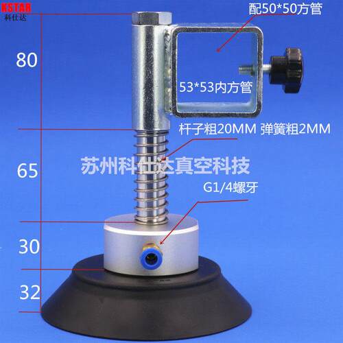 妙德 真空吸盘 PFG PF-120 150 200 250 工业气动 重载 强力吸盘