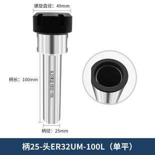 数控车床刀架延长杆单侧固式钻孔夹具er夹头连接杆加长刀座钻夹头