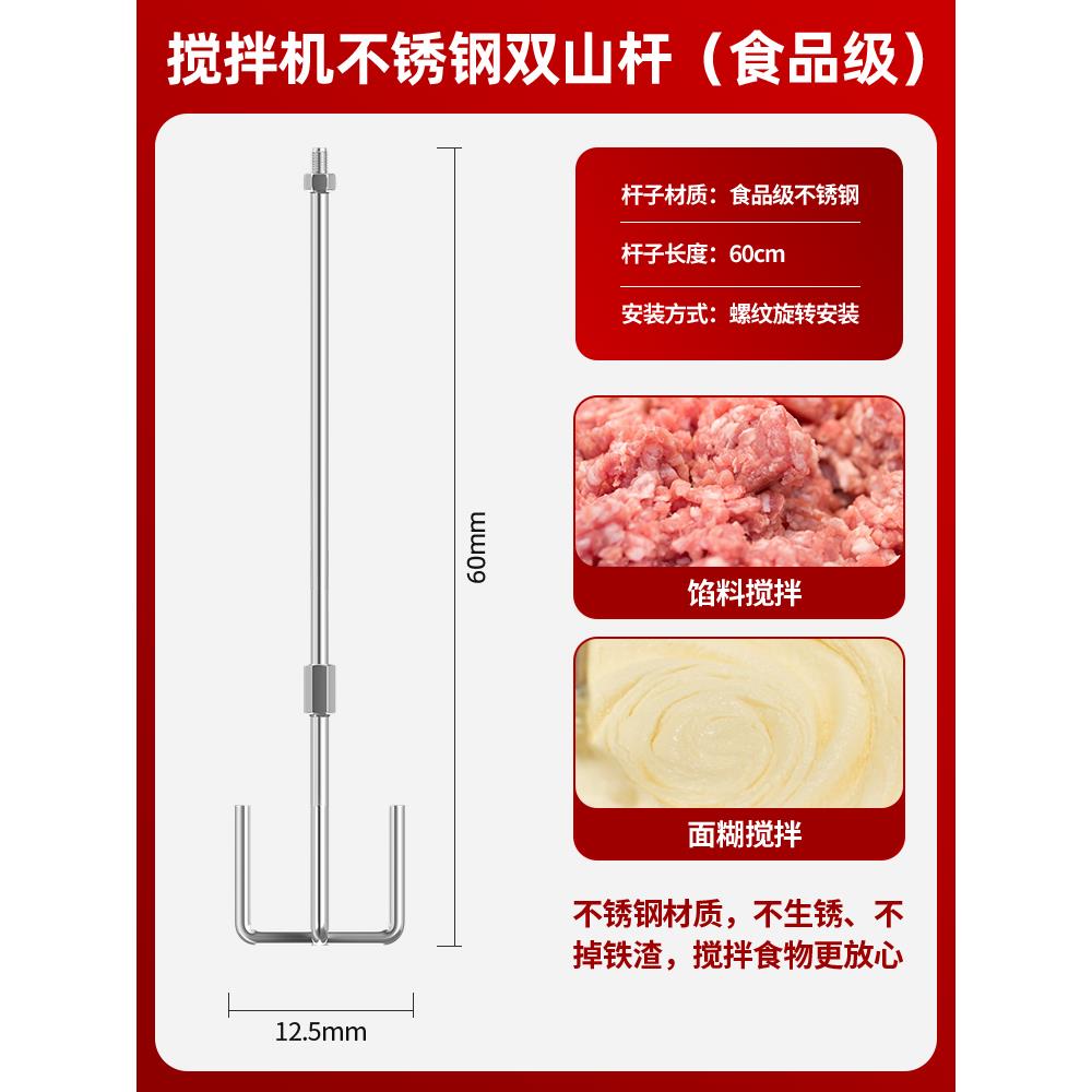 水泥批土粉搅拌杆批土搅拌杆打灰搅拌器电钻搅拌搅灰杆飞机钻夹头