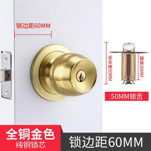 固特不锈钢房门锁球形锁卧室锁具卫生间门锁老式家用通用型圆形锁