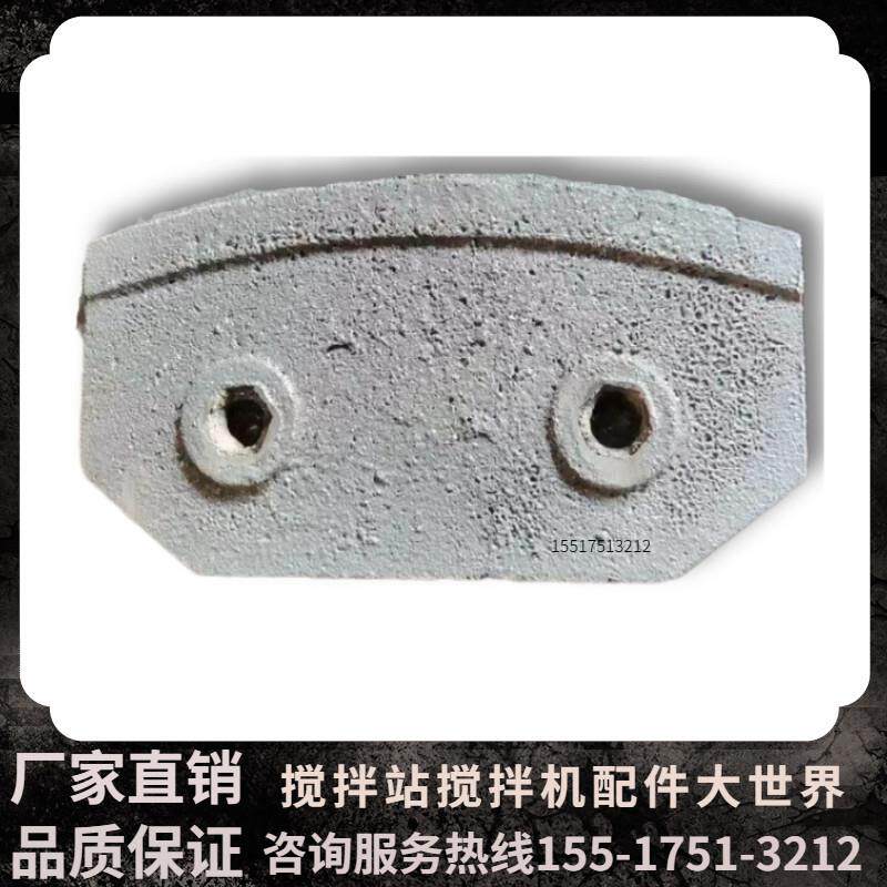 js500/750/1000混凝土搅拌机耐磨配件叶片衬板刮板搅拌臂密封大轴