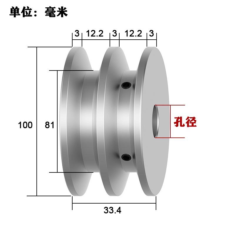 A型三角带皮带轮双水槽铝合金V槽皮带盘马达电机传动轮可拉键槽款