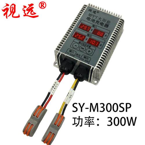 MPPT太阳能控制器12V24V 可调电压显示防水充电控制器