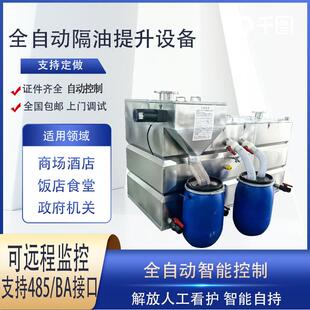 全自动一体化隔油提升酒店商场餐饮地下室不锈钢污水油脂分离设备
