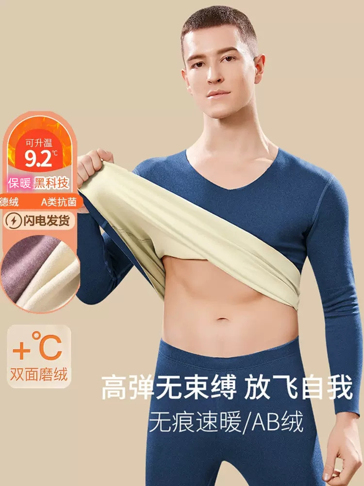 AUTUMN AND WINTER VELVET DOUBLE-SIDED BRUSHED AUTUMN COAT AUTUMN PANTS MENS SEAMLESS THERMAL UNDERWEAR SET FLEECE AND FLEECE BASE SHIRT