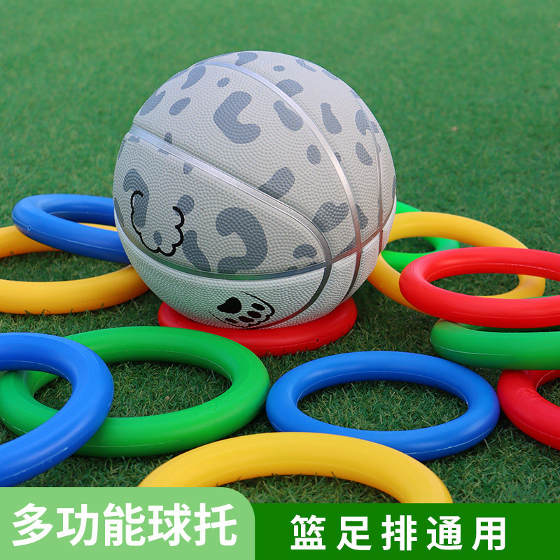 多功能球托篮球底座圆形固定圈放置足球排球橄榄球学校专用摆放架