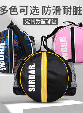 篮球袋收纳包运动背包蓝球网兜包球袋学生便捷足球排球网带袋子