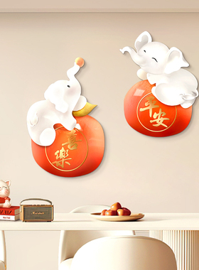 客厅挂件墙上装饰品高档吉祥如意餐厅装饰画客厅电视背景墙画房间