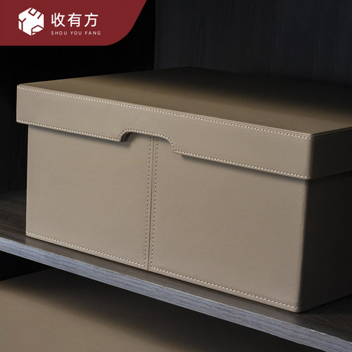 收有方皮革收纳盒定制大容量收纳箱衣帽间衣服整理箱后备箱收纳箱