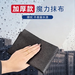 新加厚魔力抹布擦玻璃无痕双面绒柔软亲肤魔力布洗车镜面吸水QK3
